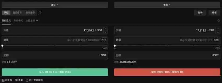 杠杆借币怎么借？欧易OKX杠杆借币玩法教程