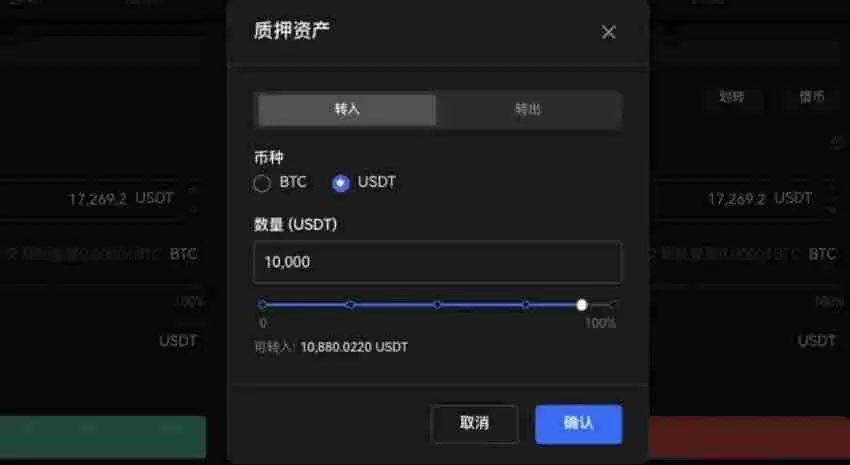 杠杆借币怎么借？欧易OKX杠杆借币玩法教程
