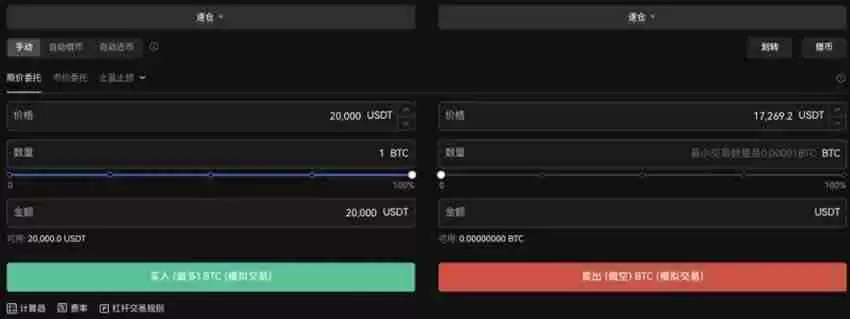 杠杆借币怎么借？欧易OKX杠杆借币玩法教程