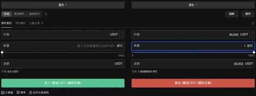 杠杆借币怎么借？欧易OKX杠杆借币玩法教程