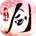 傲剑奇缘