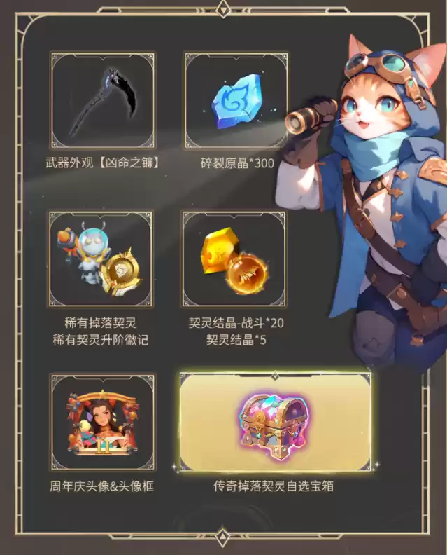 踏上沙海、大把淘金，火炬无限SS8赛季”沙海大亨“正式上线！