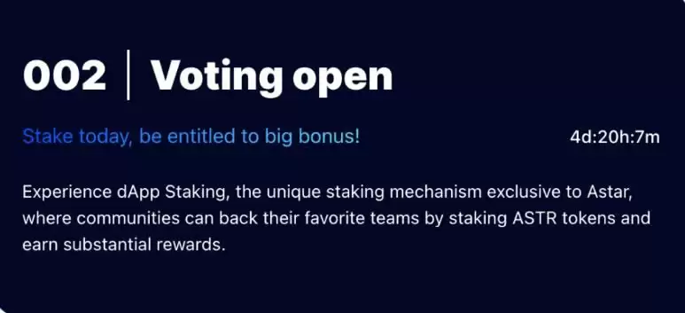 Astar质押原理、收益拆解、空投项目及策略 & 操作保姆级攻略