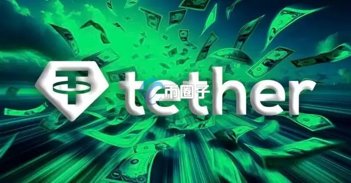 Tether宣布：跨链稳定币USDT0上线Optimism和Uniswap旗下Unichain