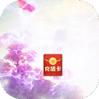天途 
