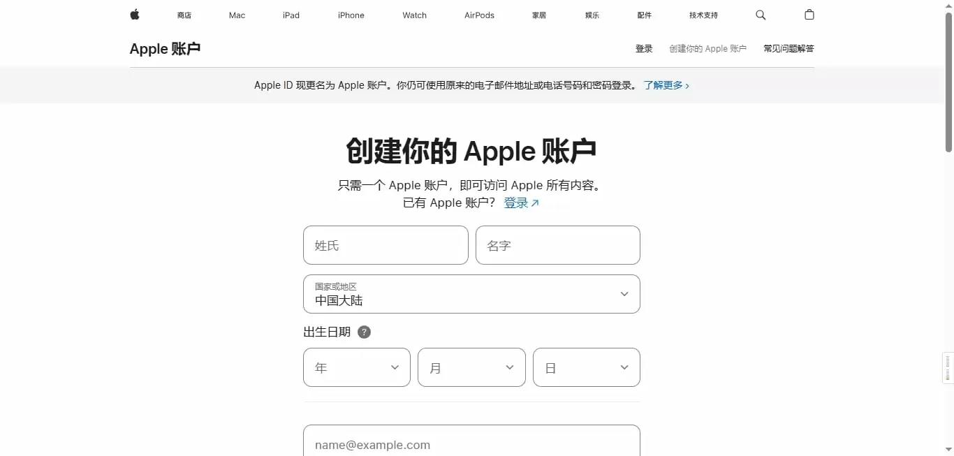 币安APP苹果版如何下载？三分钟解决苹果安装币安问题