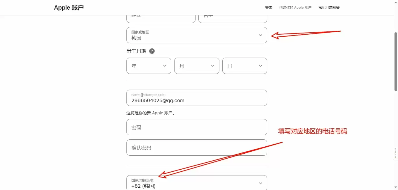 币安APP苹果版如何下载？三分钟解决苹果安装币安问题