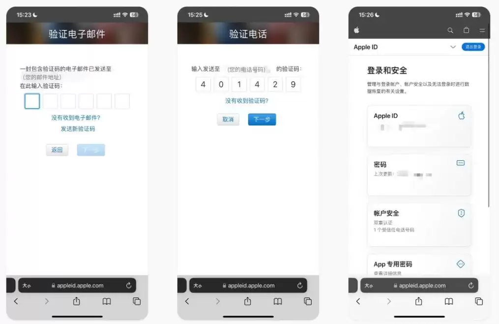 币安APP苹果版如何下载？三分钟解决苹果安装币安问题