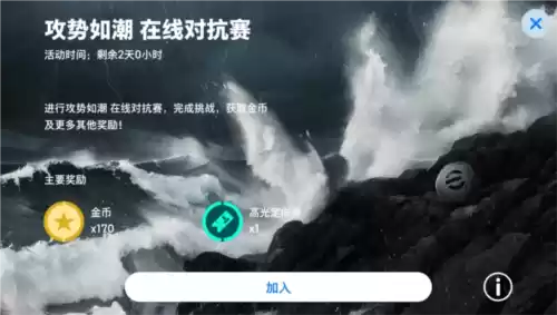 实况足球7