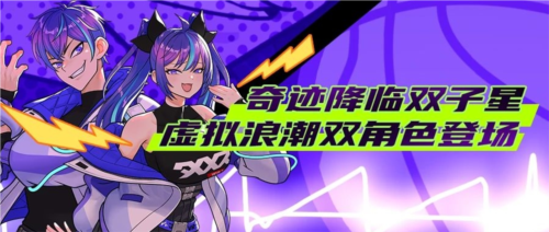 街头篮球1