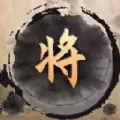 真人象棋