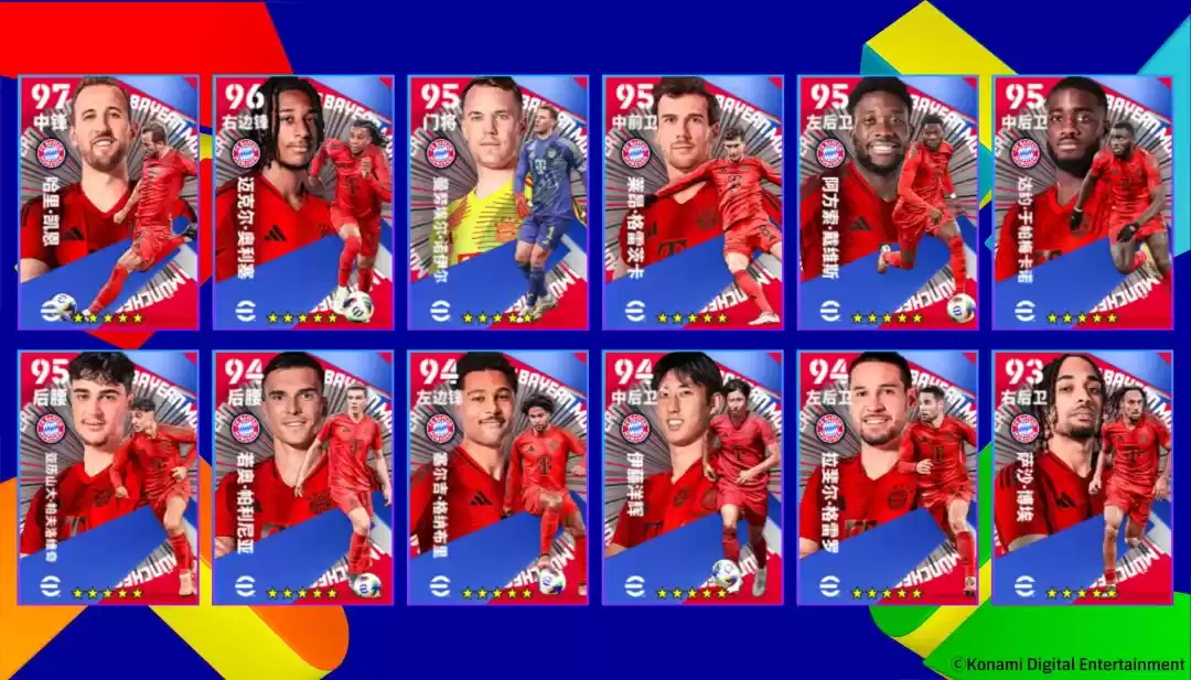 定海神针贝尔戈米登场，意大利联赛冠军赛赢金币！