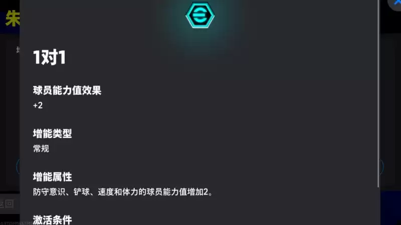 定海神针贝尔戈米登场，意大利联赛冠军赛赢金币！