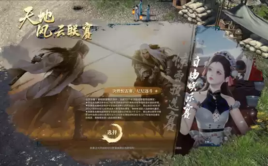 萝萝情报一大筐！治愈联动/热血联赛/趣味玩具，春季版本来萝~