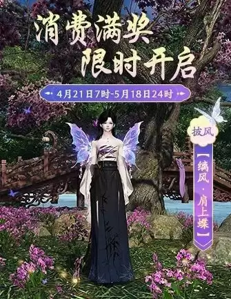 萝萝情报一大筐！治愈联动/热血联赛/趣味玩具，春季版本来萝~