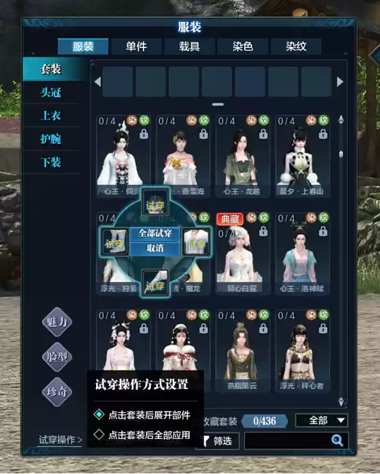 萝萝情报一大筐！治愈联动/热血联赛/趣味玩具，春季版本来萝~