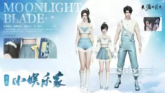 萝萝情报一大筐！治愈联动/热血联赛/趣味玩具，春季版本来萝~