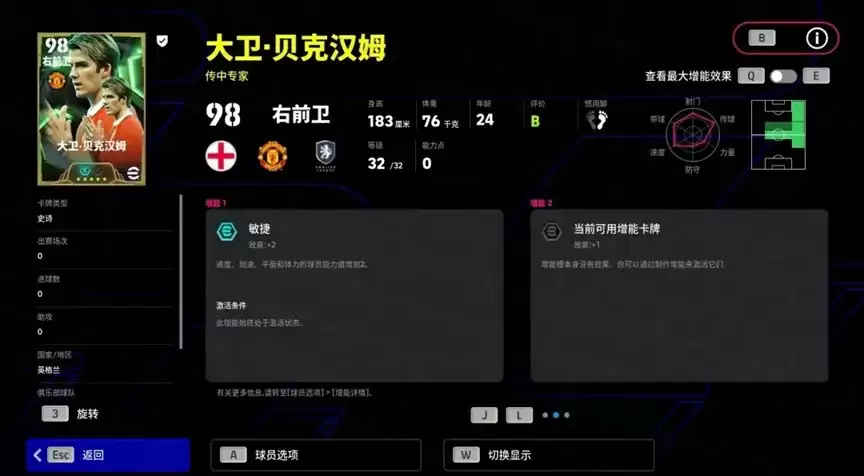 圆月弯刀划破暮色,“贝影”重现骄傲弧光