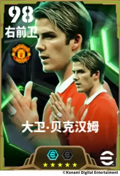 圆月弯刀划破暮色,“贝影”重现骄傲弧光