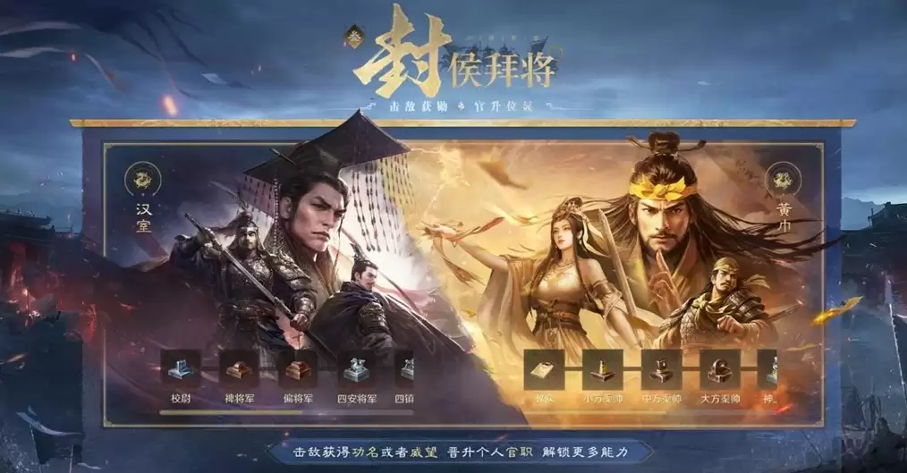 当历史与三国SLG结合 三国谋定天下交出一份历史+策略的满分答卷