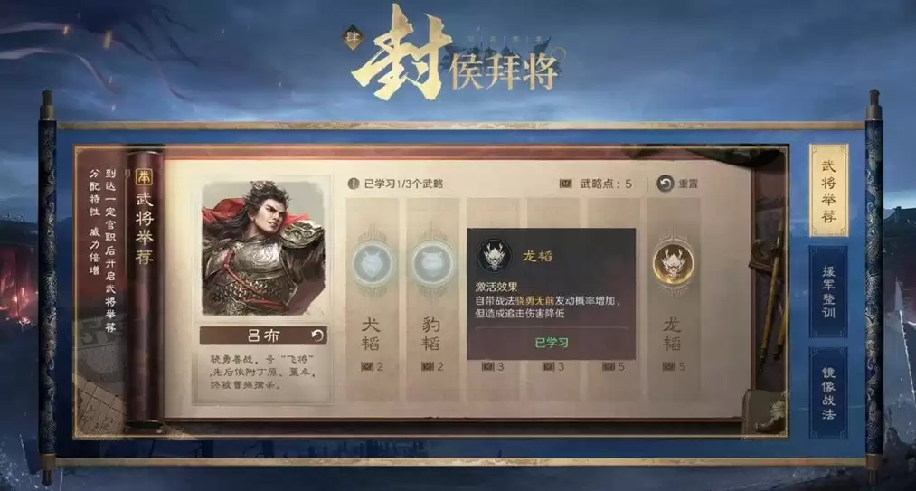 当历史与三国SLG结合 三国谋定天下交出一份历史+策略的满分答卷