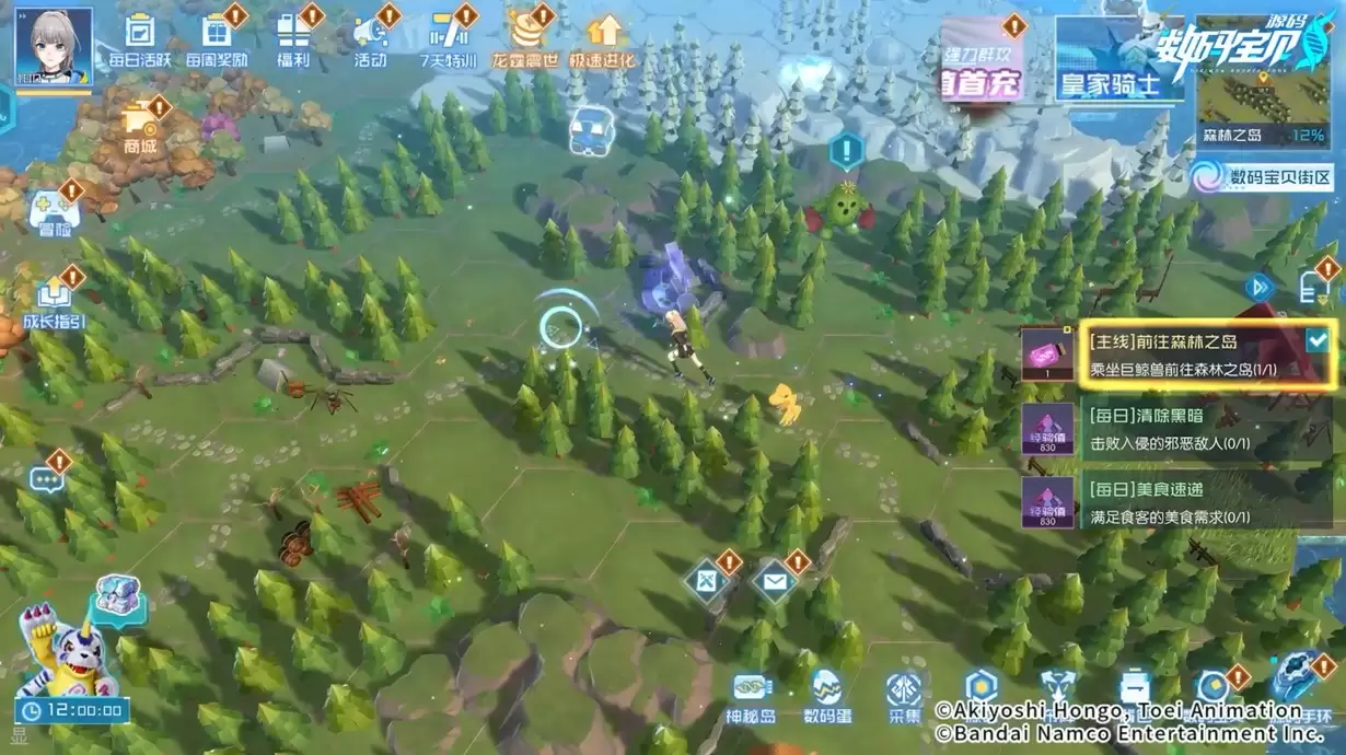 《数码宝贝：源码》预约已突破1000万，里程碑福利升级加码！