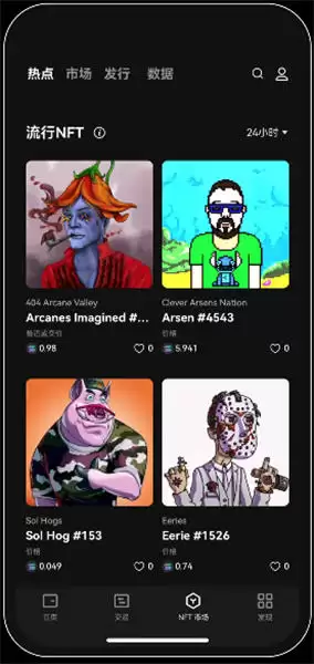 欧易官网电脑版与OK交易所苹果App下载