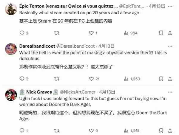 《夺宝奇兵:古老之圈》PS5实体版需联网验证引不满