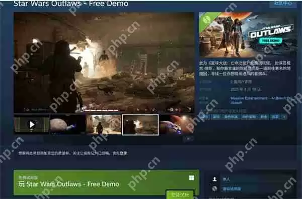 《星球大战:法外狂徒》上线试玩 DLC海盗宝藏5月推出