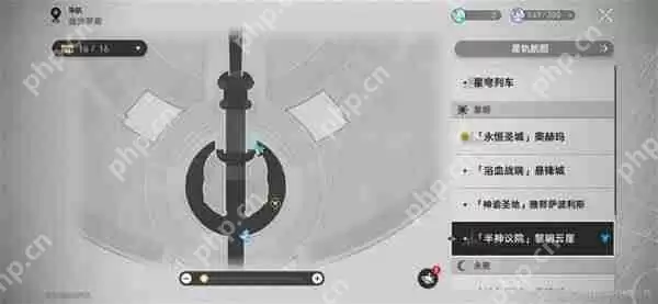 崩坏星穹铁道3.2黄金替罪羊全收集攻略 黎明云崖解谜顺序详解