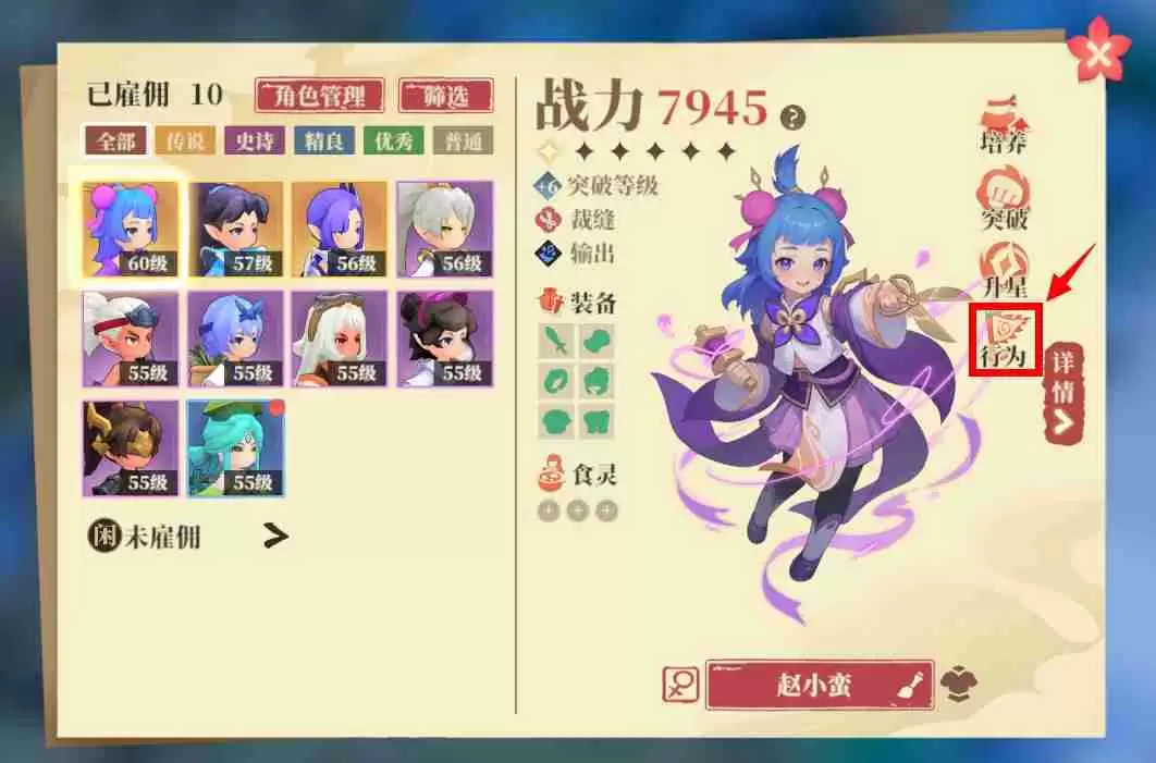 筑城与探险野外探索终极攻略:从资源采集到宝箱解密的进阶指南