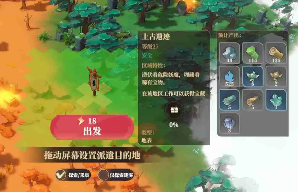 筑城与探险野外探索终极攻略:从资源采集到宝箱解密的进阶指南