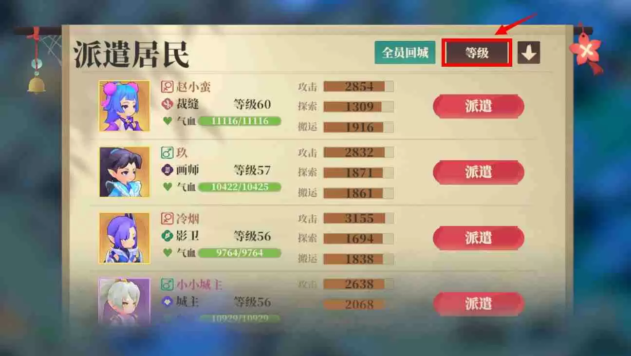 筑城与探险野外探索终极攻略:从资源采集到宝箱解密的进阶指南