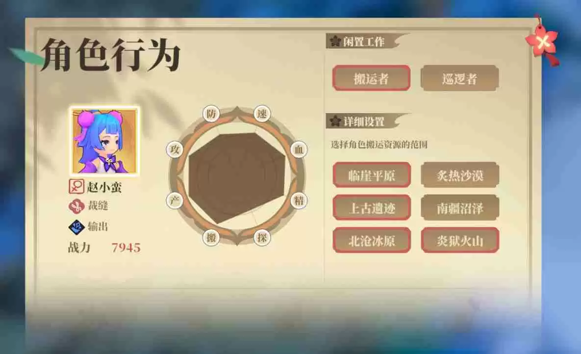 筑城与探险野外探索终极攻略:从资源采集到宝箱解密的进阶指南