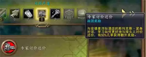 魔兽世界11.1紫罗兰地精伐木机速刷攻略 三步毕业必出技巧