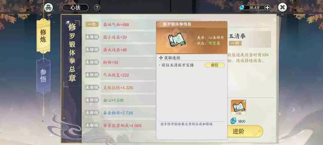 掌门下山手游最强攻略:筑基速成秘籍与零氪养成指南