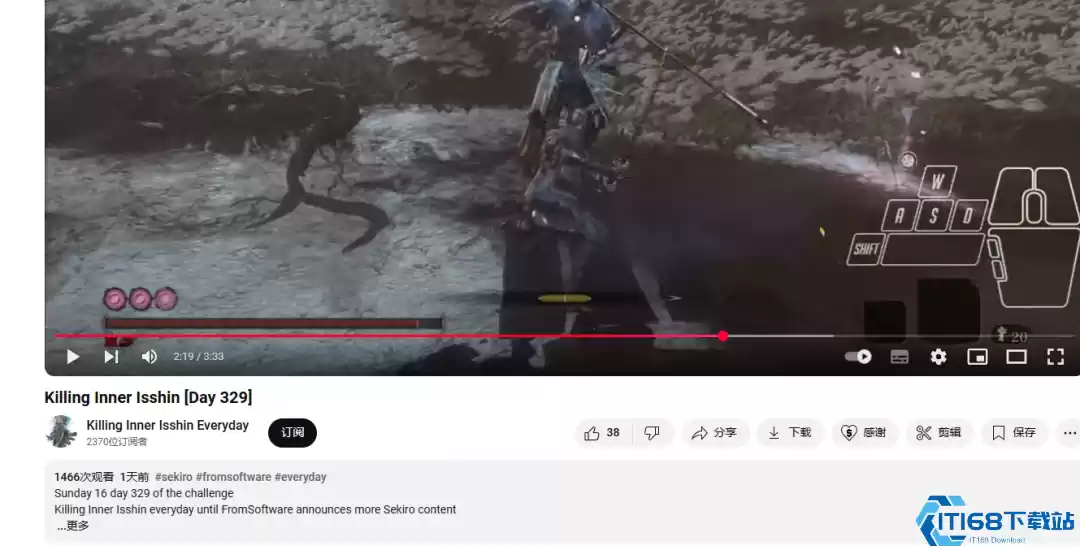 铁杆玩家330天无伤挑战只狼 热血呼唤续作更新