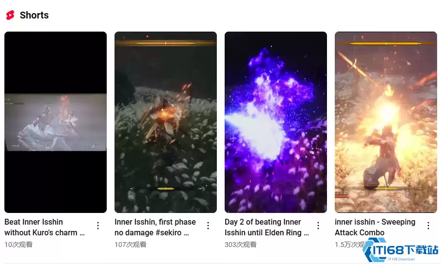 铁杆玩家330天无伤挑战只狼 热血呼唤续作更新