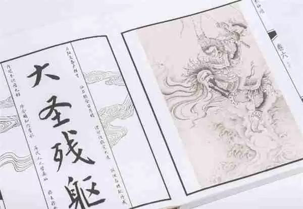 《黑神话:悟空》影神图官宣:实体版4月10日12点发售