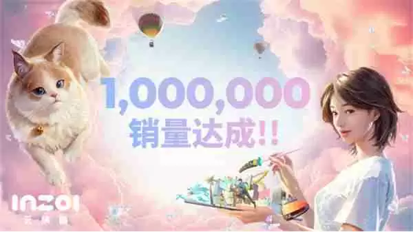 《inZOI云族裔》抢先体验开启一周 Steam销量超100万