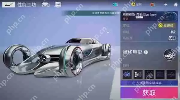 王牌竞速车辆性能排名介绍攻略