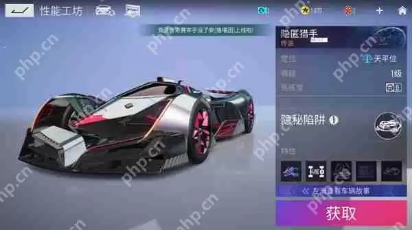 王牌竞速车辆性能排名介绍攻略