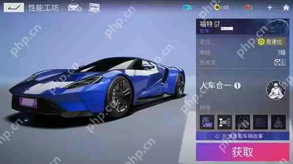 王牌竞速车辆性能排名介绍攻略