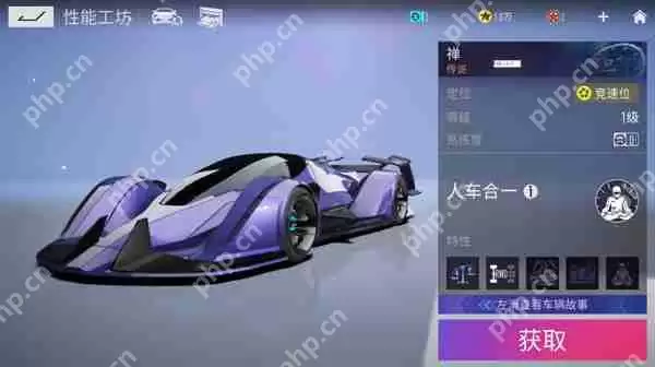 王牌竞速车辆性能排名介绍攻略