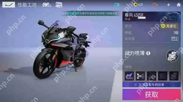 王牌竞速车辆性能排名介绍攻略