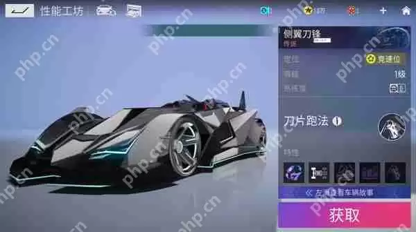 王牌竞速车辆性能排名介绍攻略