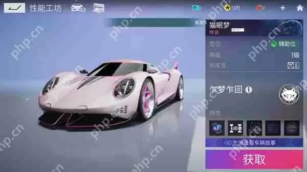 王牌竞速车辆性能排名介绍攻略