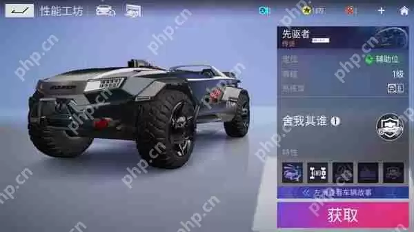 王牌竞速车辆性能排名介绍攻略