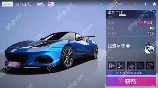 王牌竞速车辆性能排名介绍攻略