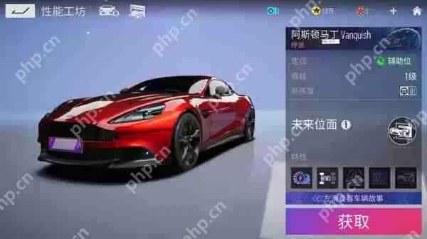 王牌竞速车辆性能排名介绍攻略